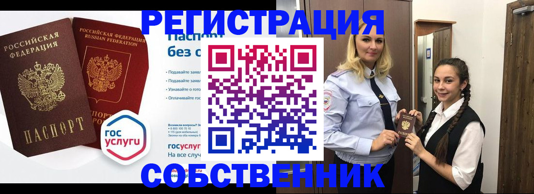 форма 3 в Воркуте